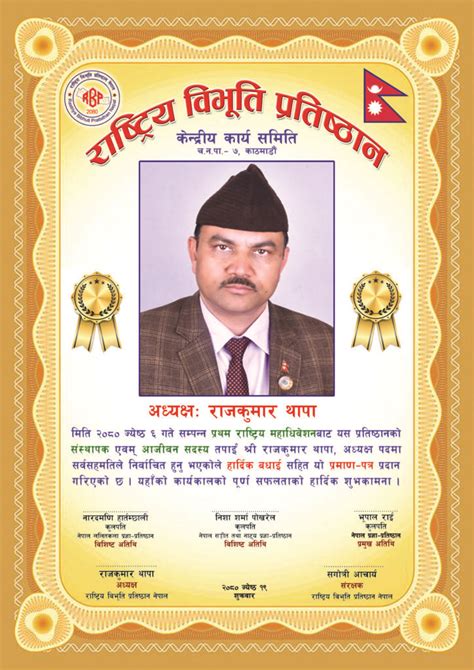 ekagag|हाम्रो बारे .